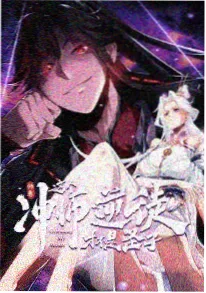 四虎影院动漫云鲸纪年剧照